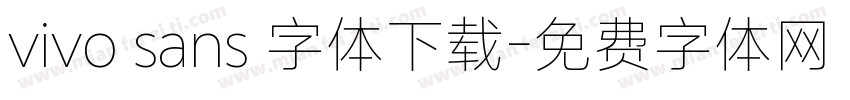 vivo sans 字体下载字体转换